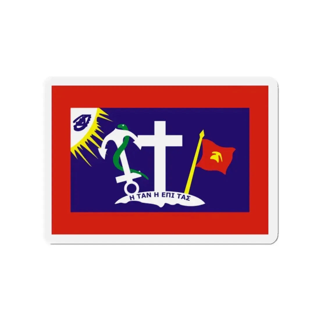 Flag of Hydra Greece - Refrigerator Magnet 2 Inch - The Sticker Space