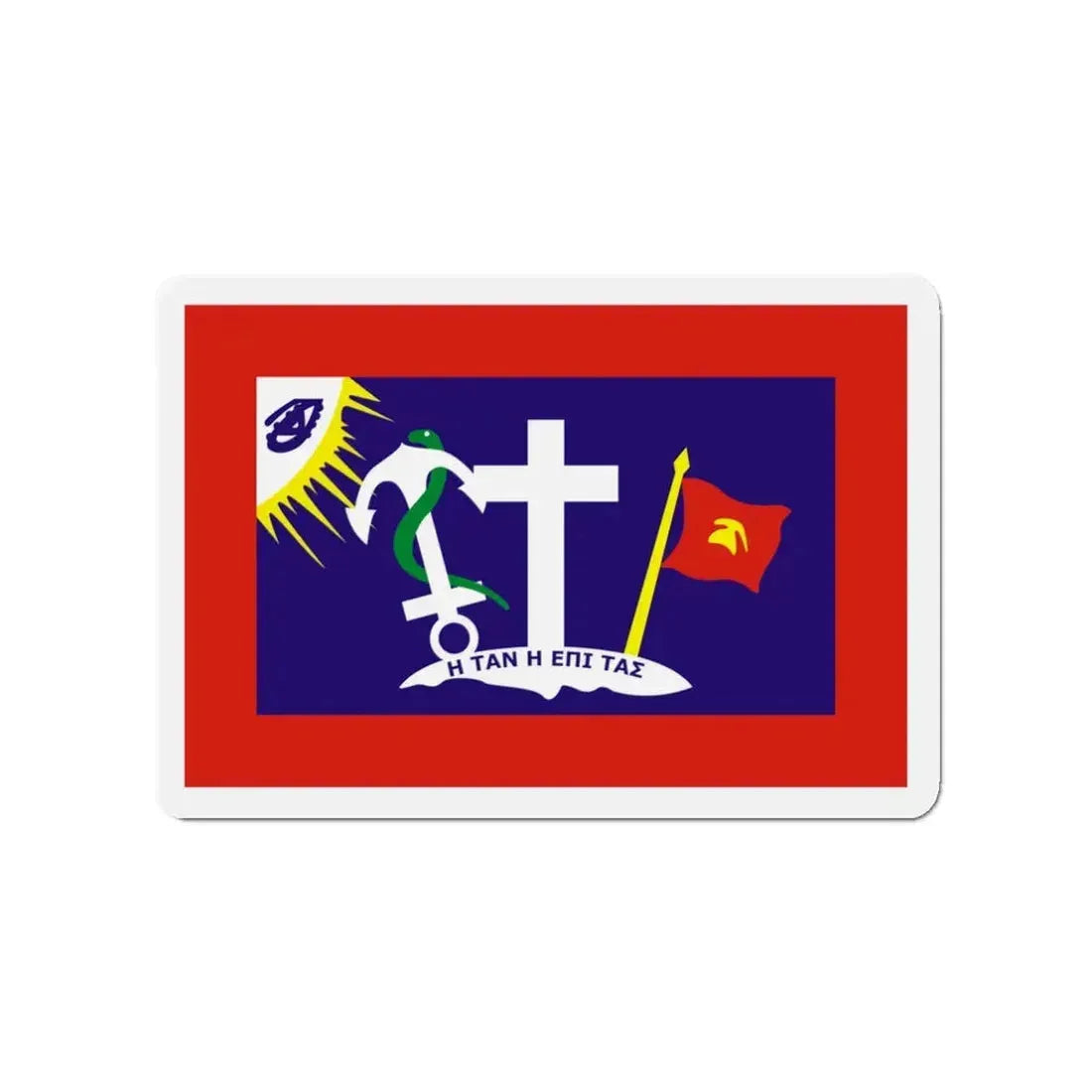 Flag of Hydra Greece - Refrigerator Magnet 3 Inch - The Sticker Space