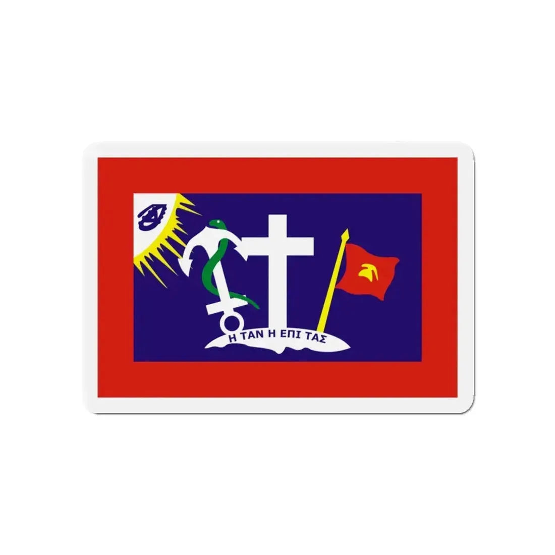 Flag of Hydra Greece - Refrigerator Magnet 4 Inch - The Sticker Space