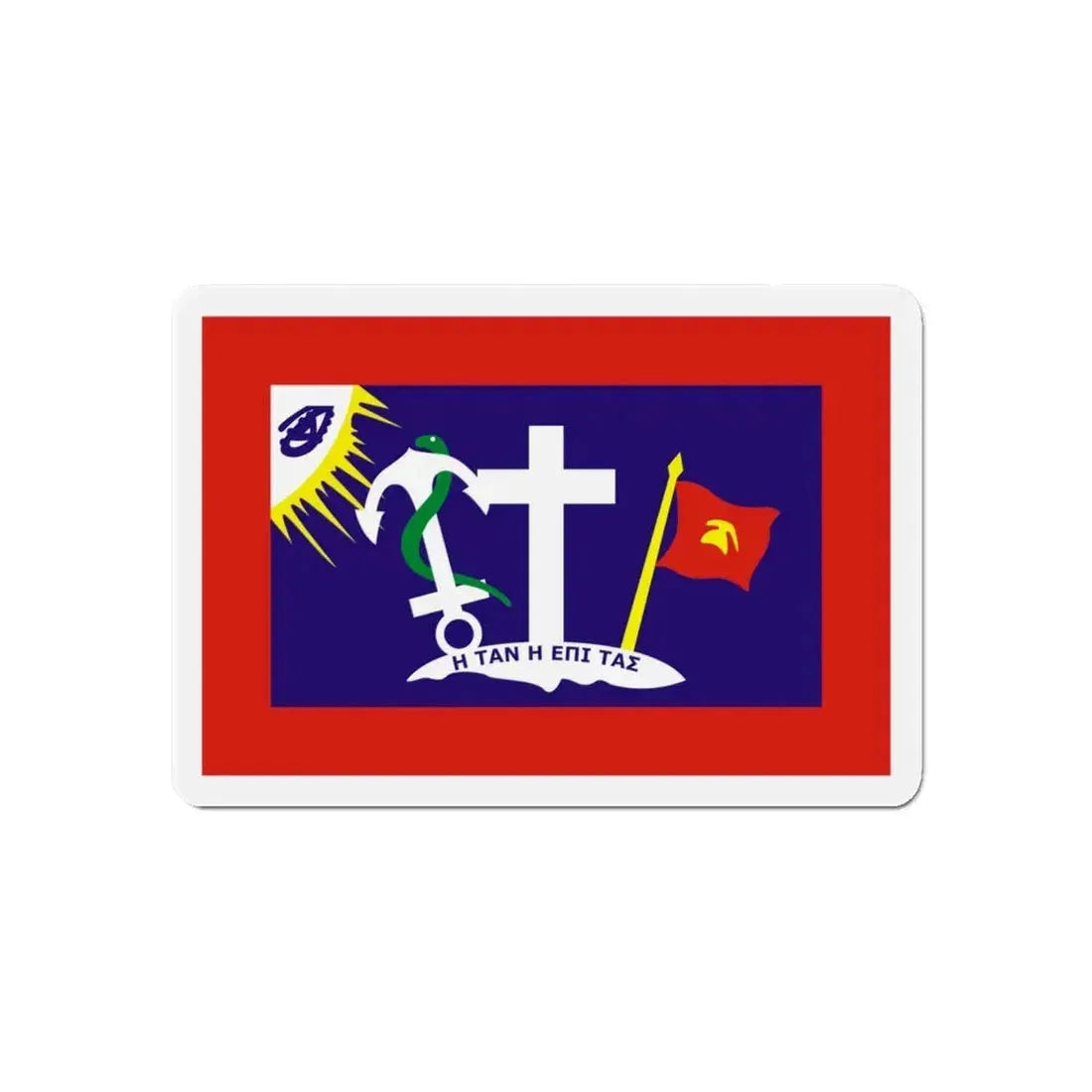 Flag of Hydra Greece - Refrigerator Magnet 6 Inch - The Sticker Space