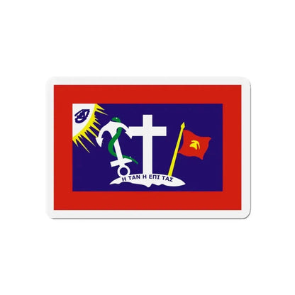 Flag of Hydra Greece - Refrigerator Magnet - The Sticker Space