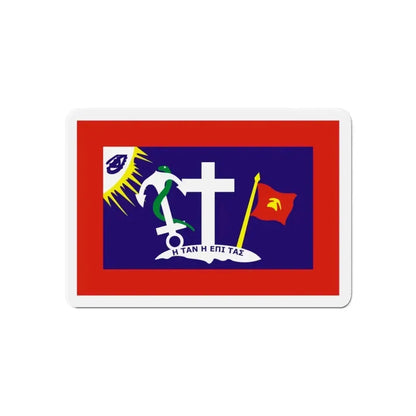 Flag of Hydra Greece - Refrigerator Magnet - The Sticker Space