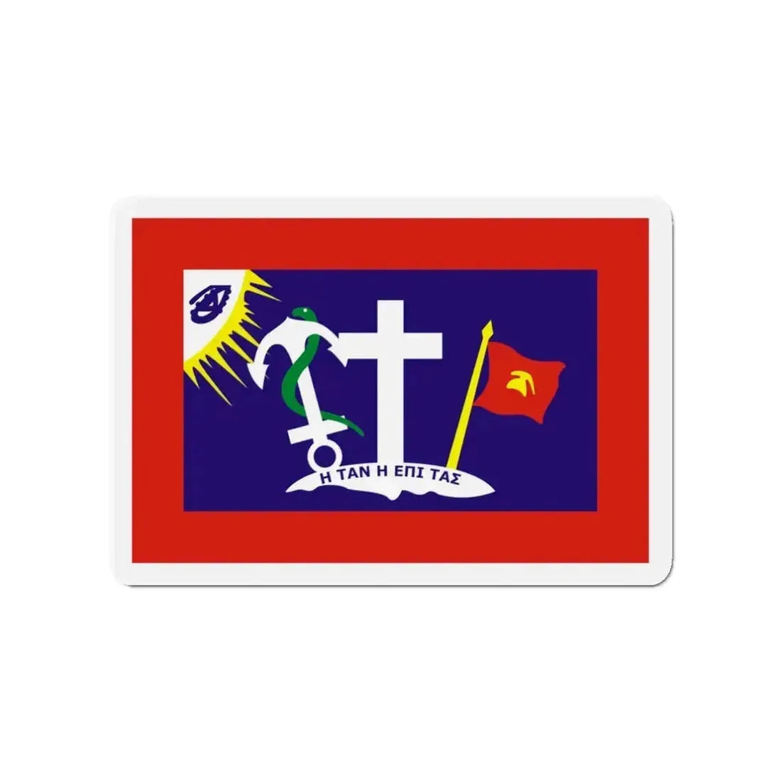 Flag of Hydra Greece - Refrigerator Magnet - The Sticker Space