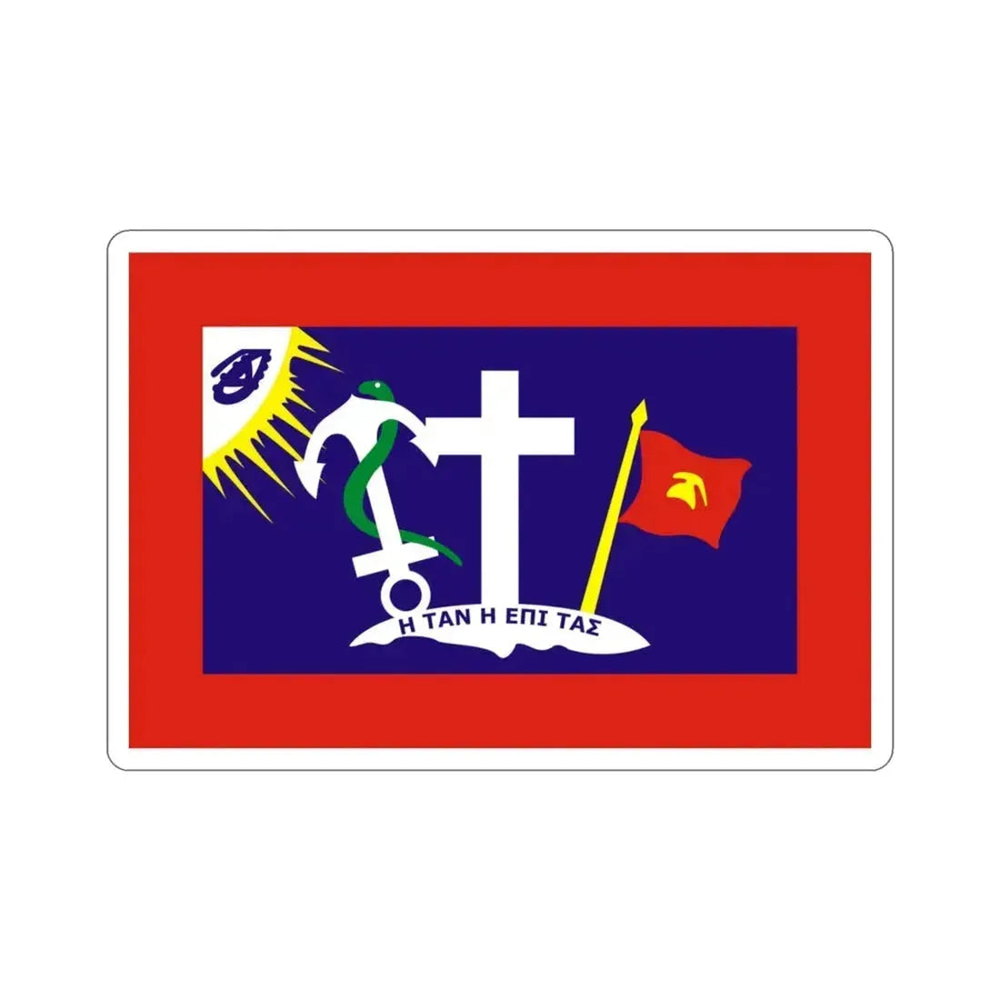 Flag of Hydra Greece STICKER Vinyl Die-Cut Decal 3 Inch - The Sticker Space