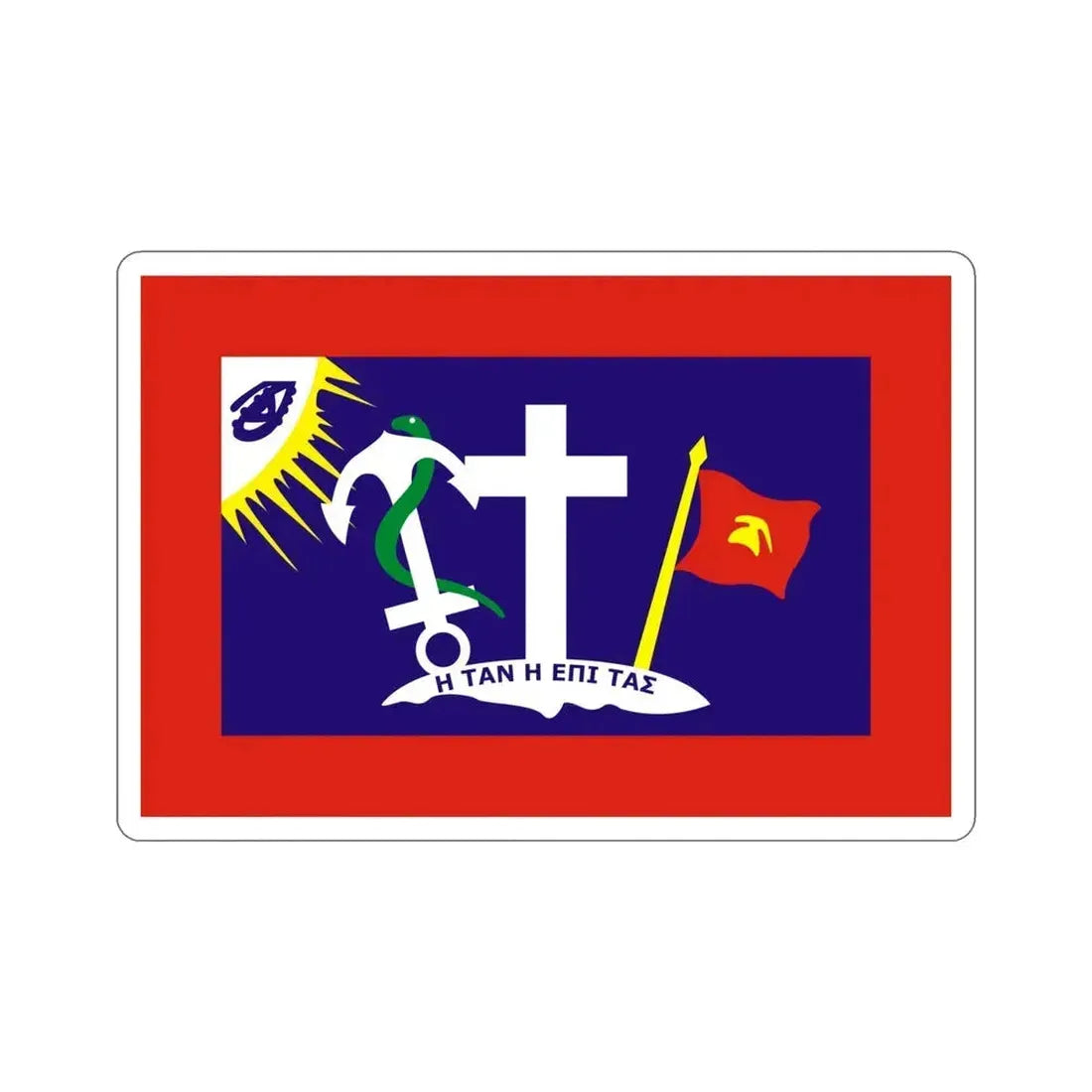 Flag of Hydra Greece STICKER Vinyl Die-Cut Decal 5 Inch - The Sticker Space