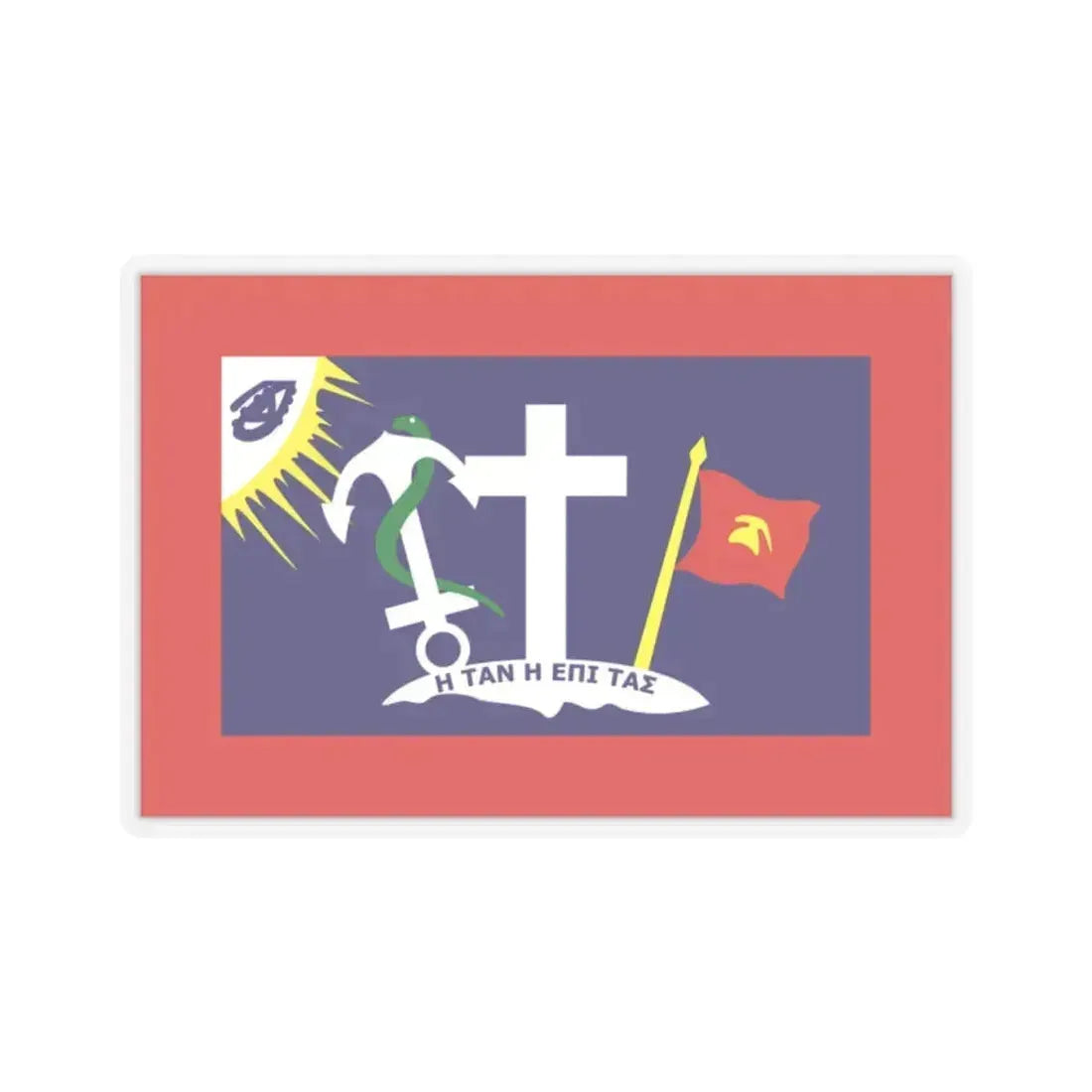 Flag of Hydra Greece - STICKER Vinyl Kiss-Cut Decal 2 Inch Transparent - The Sticker Space