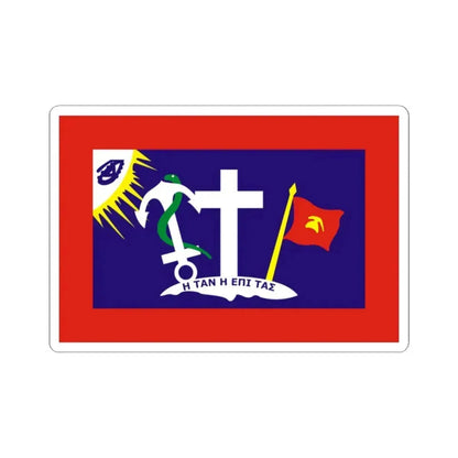 Flag of Hydra Greece - STICKER Vinyl Kiss-Cut Decal 2 Inch White - The Sticker Space