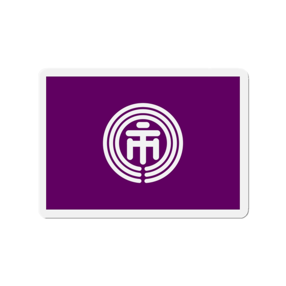 Flag of Ichikawa Chiba Japan - Die-Cut Magnet-2" x 2"-The Sticker Space