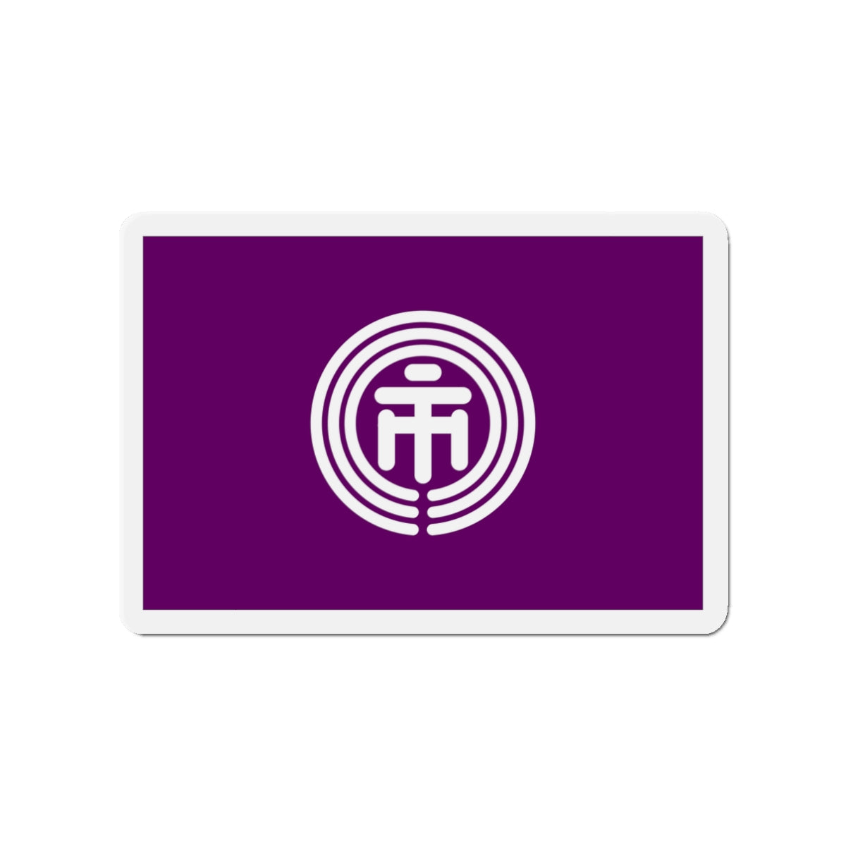 Flag of Ichikawa Chiba Japan - Die-Cut Magnet-3" x 3"-The Sticker Space