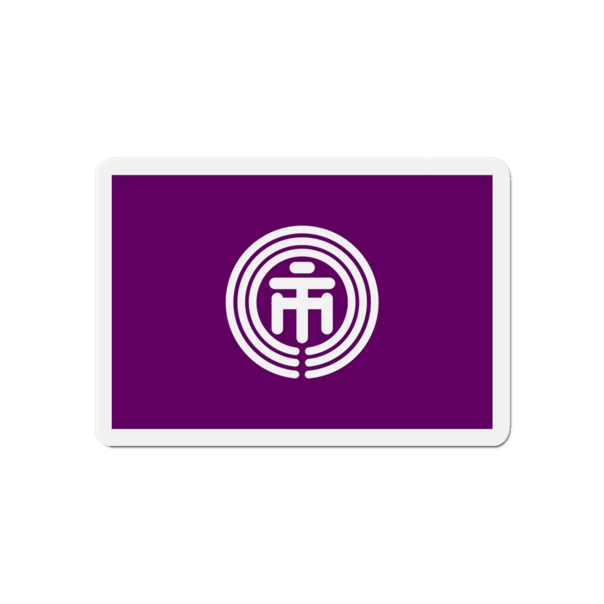 Flag of Ichikawa Chiba Japan - Die-Cut Magnet-6 × 6"-The Sticker Space