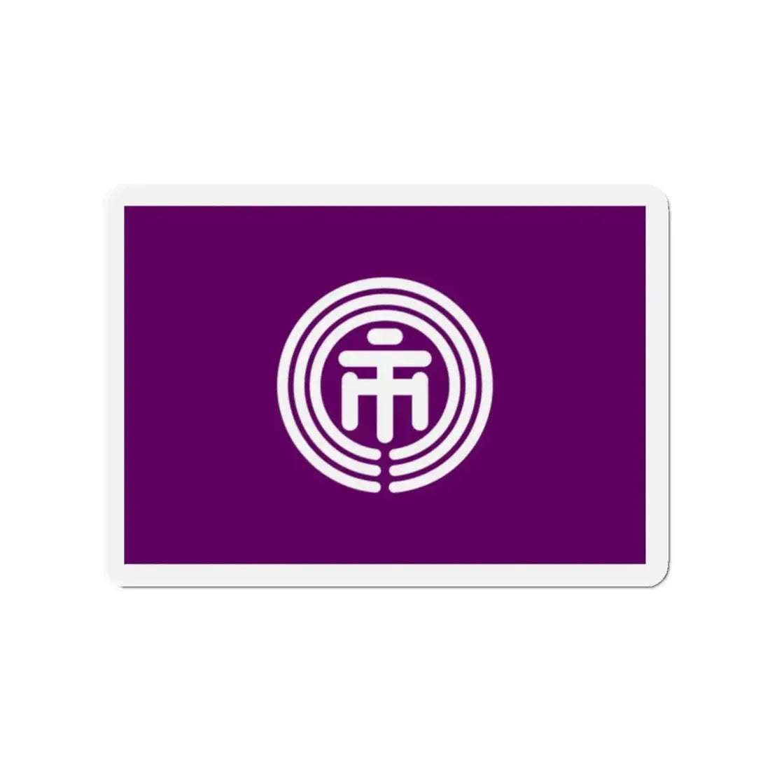 Flag of Ichikawa Chiba Japan - Refrigerator Magnet 2 Inch - The Sticker Space