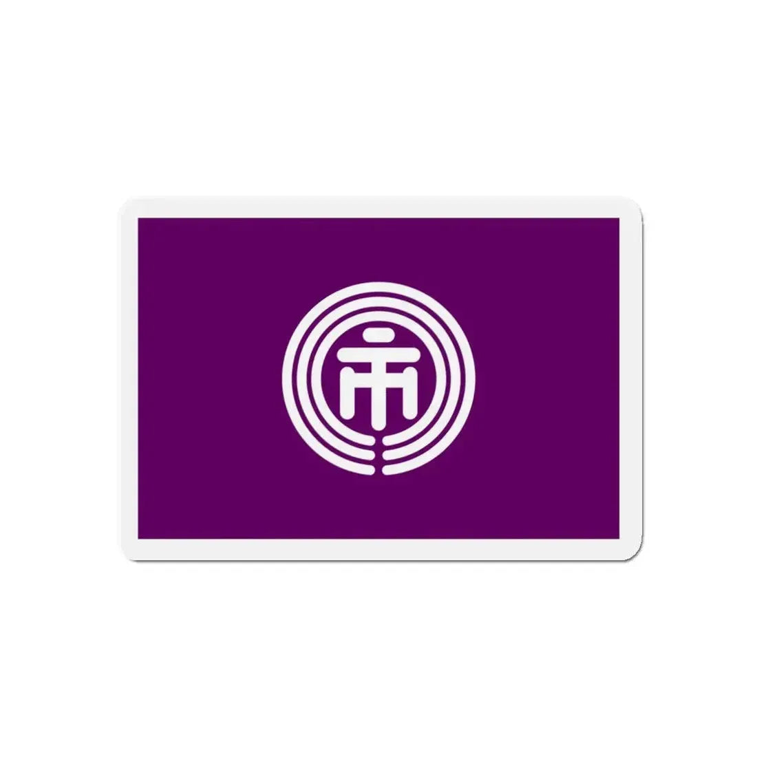 Flag of Ichikawa Chiba Japan - Refrigerator Magnet 5 Inch - The Sticker Space
