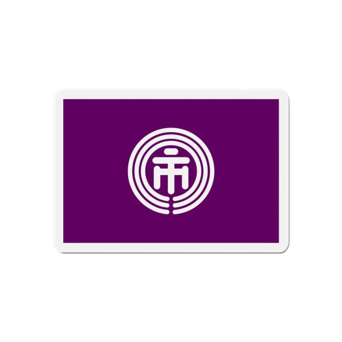 Flag of Ichikawa Chiba Japan - Refrigerator Magnet 6 Inch - The Sticker Space