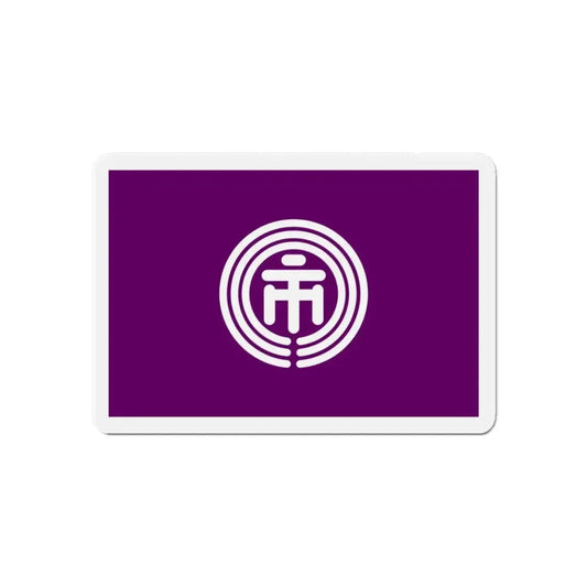 Flag of Ichikawa Chiba Japan - Refrigerator Magnet 6 Inch - The Sticker Space