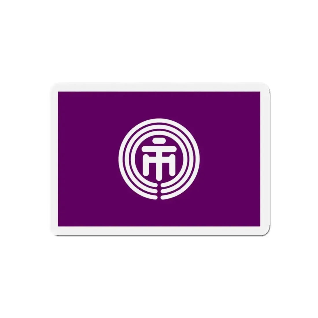 Flag of Ichikawa Chiba Japan - Refrigerator Magnet - The Sticker Space