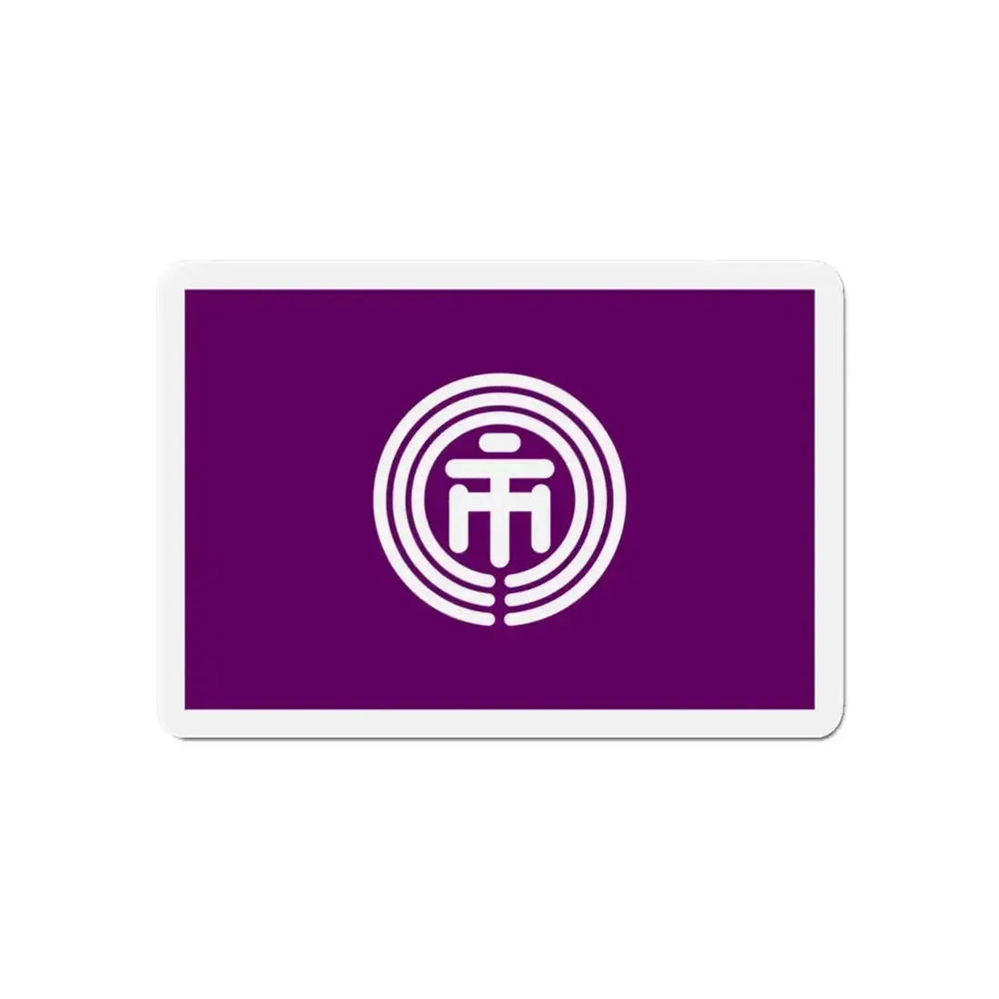 Flag of Ichikawa Chiba Japan - Refrigerator Magnet - The Sticker Space