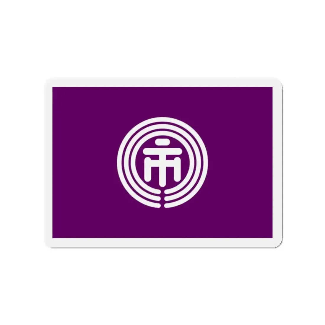 Flag of Ichikawa Chiba Japan - Refrigerator Magnet - The Sticker Space