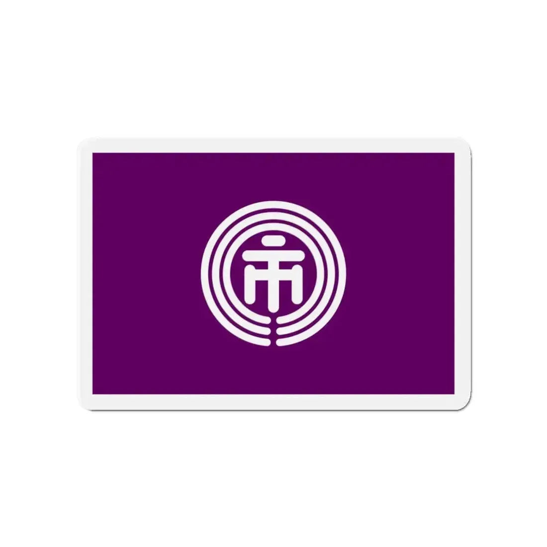 Flag of Ichikawa Chiba Japan - Refrigerator Magnet - The Sticker Space