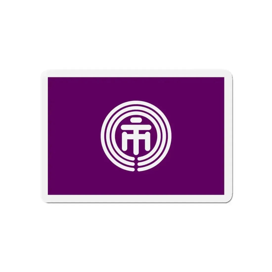 Flag of Ichikawa Chiba Japan - Refrigerator Magnet - The Sticker Space