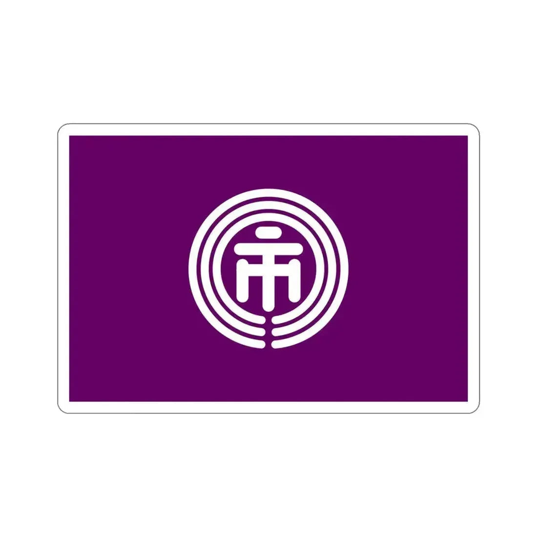 Flag of Ichikawa Chiba Japan STICKER Vinyl Die-Cut Decal 2 Inch - The Sticker Space