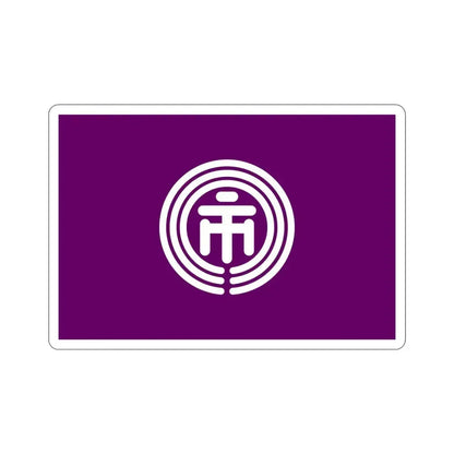 Flag of Ichikawa Chiba Japan STICKER Vinyl Die-Cut Decal 2 Inch - The Sticker Space