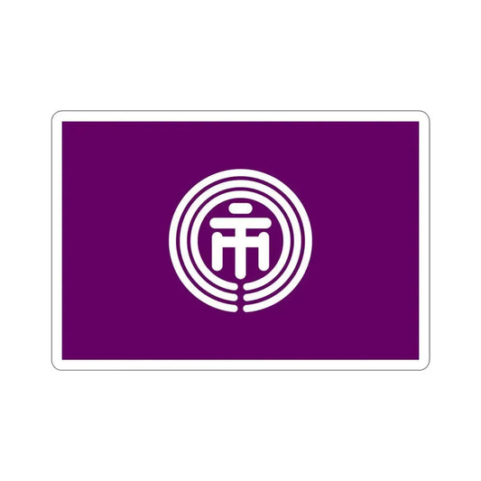 Flag of Ichikawa Chiba Japan STICKER Vinyl Die-Cut Decal 2 Inch - The Sticker Space