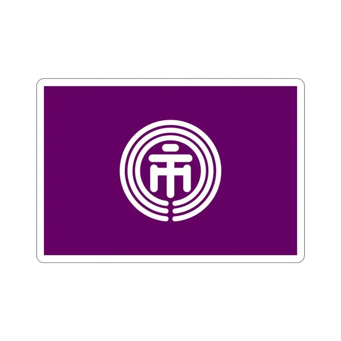 Flag of Ichikawa Chiba Japan STICKER Vinyl Die-Cut Decal 3 Inch - The Sticker Space