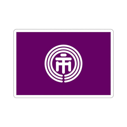 Flag of Ichikawa Chiba Japan STICKER Vinyl Die-Cut Decal 3 Inch - The Sticker Space