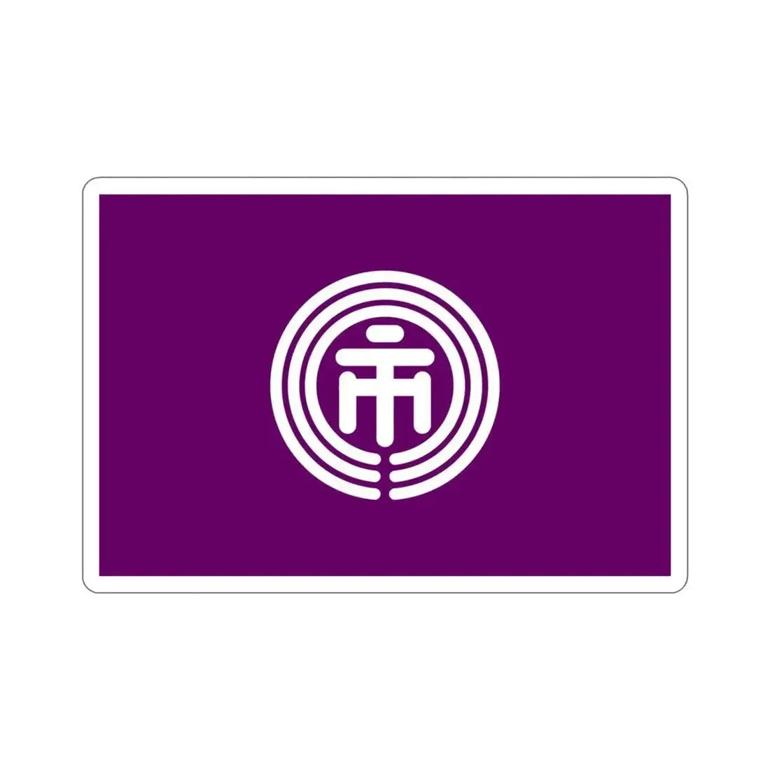 Flag of Ichikawa Chiba Japan STICKER Vinyl Die-Cut Decal 4 Inch - The Sticker Space