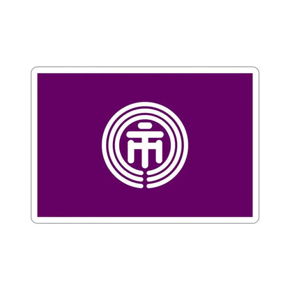 Flag of Ichikawa Chiba Japan STICKER Vinyl Die-Cut Decal 4 Inch - The Sticker Space