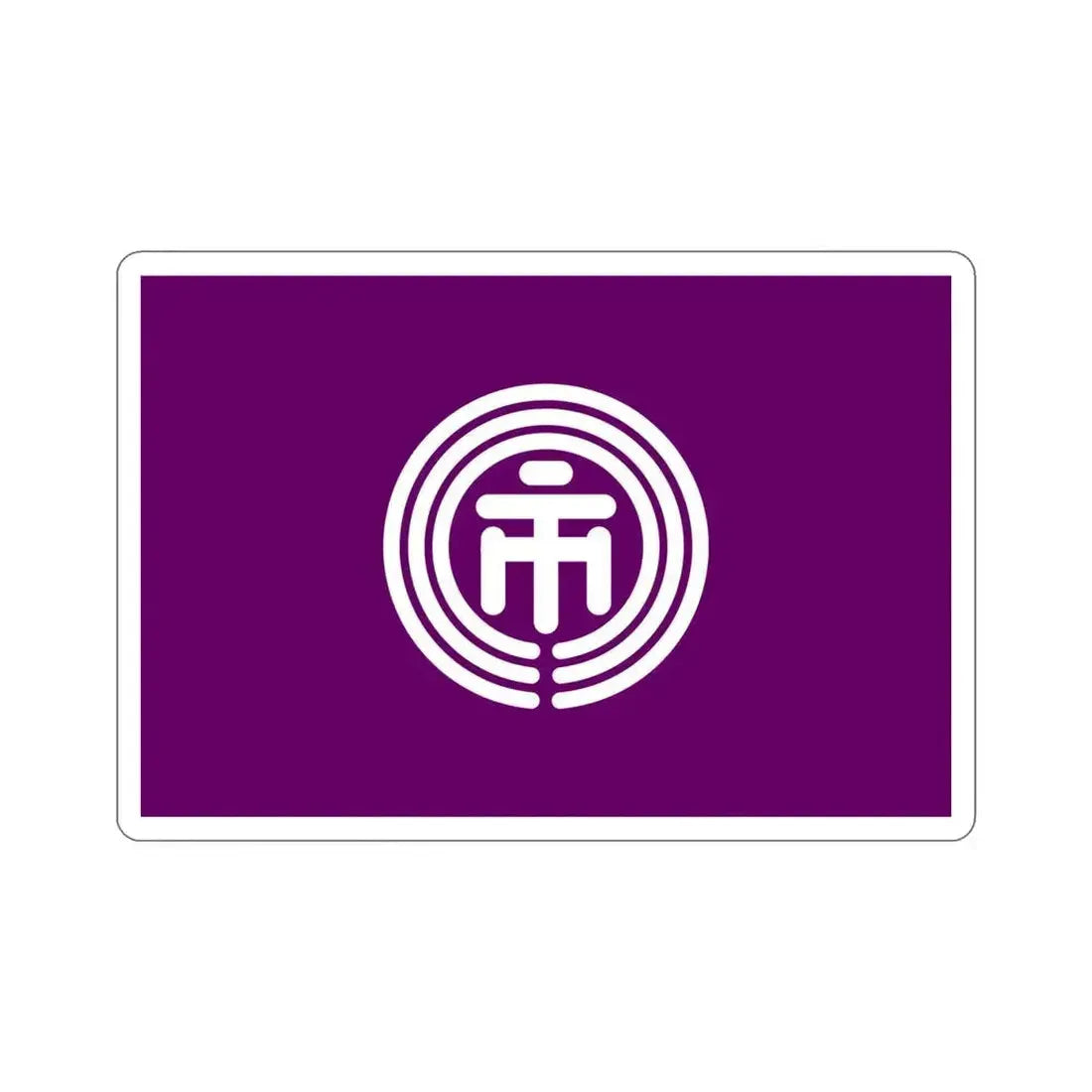 Flag of Ichikawa Chiba Japan STICKER Vinyl Die-Cut Decal 5 Inch - The Sticker Space