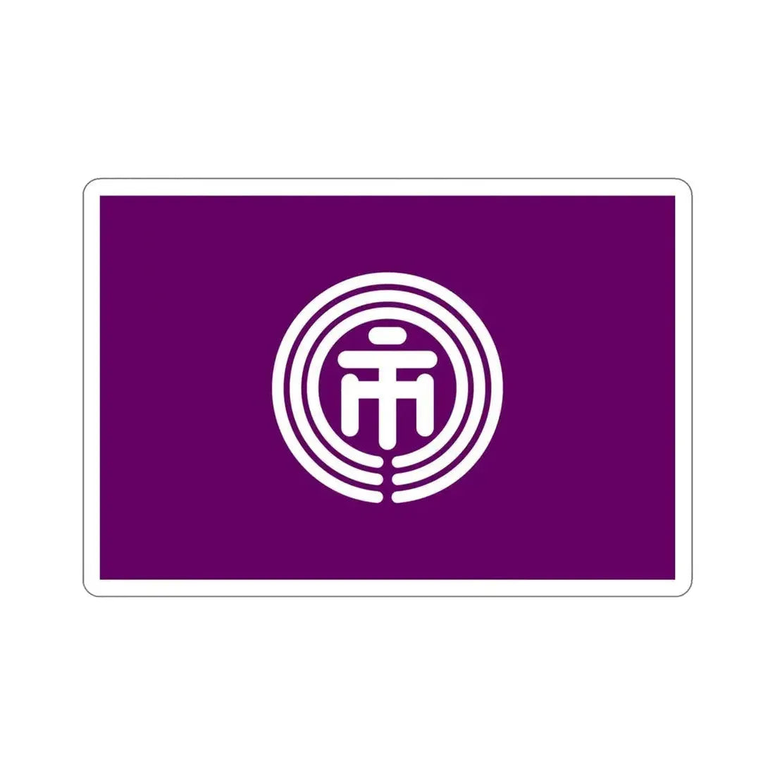 Flag of Ichikawa Chiba Japan STICKER Vinyl Die-Cut Decal - The Sticker Space