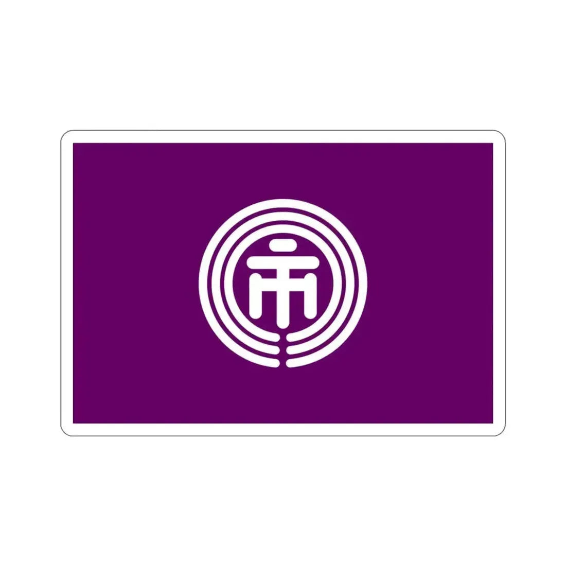 Flag of Ichikawa Chiba Japan STICKER Vinyl Die-Cut Decal - The Sticker Space