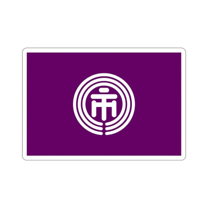 Flag of Ichikawa Chiba Japan STICKER Vinyl Die-Cut Decal - The Sticker Space