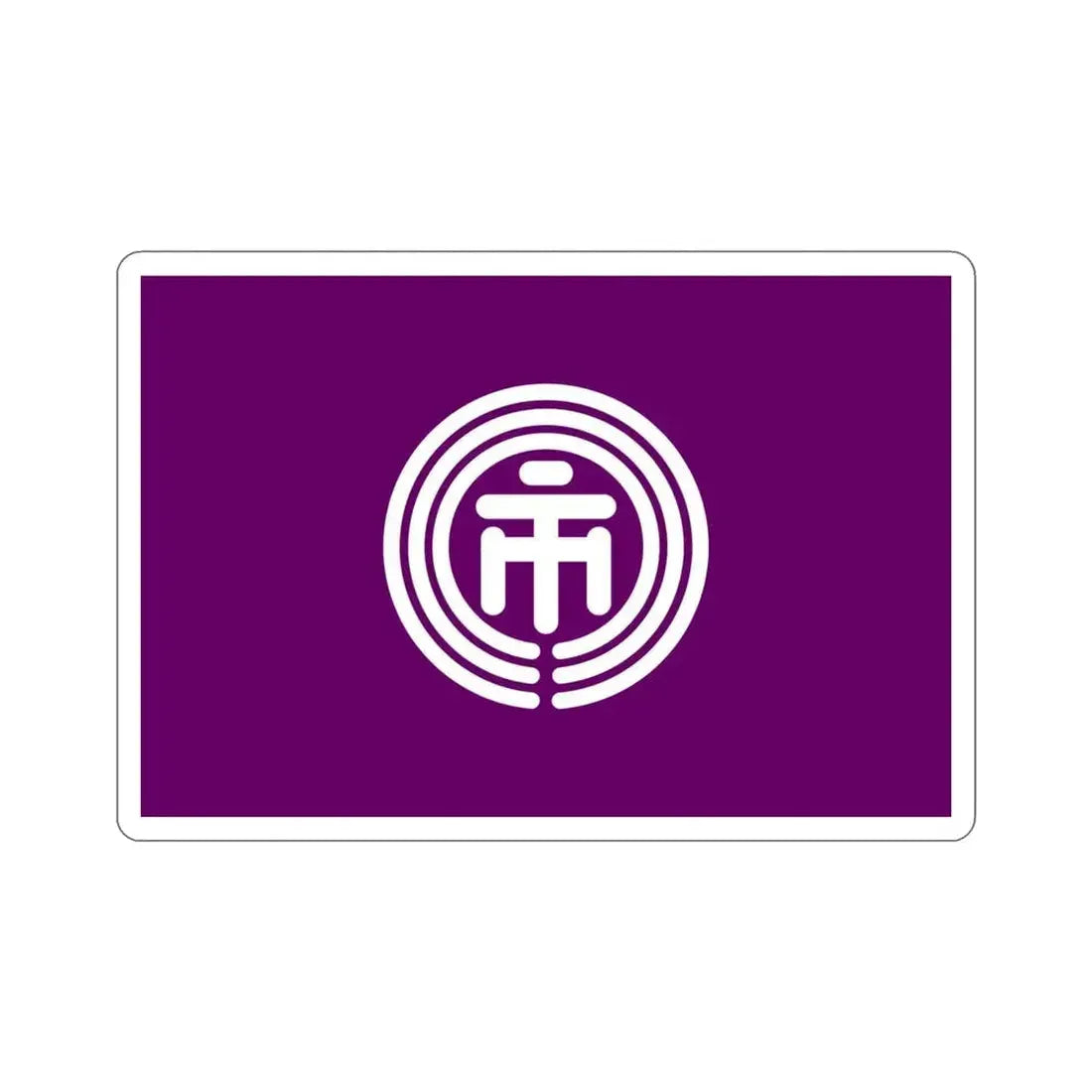 Flag of Ichikawa Chiba Japan STICKER Vinyl Die-Cut Decal - The Sticker Space