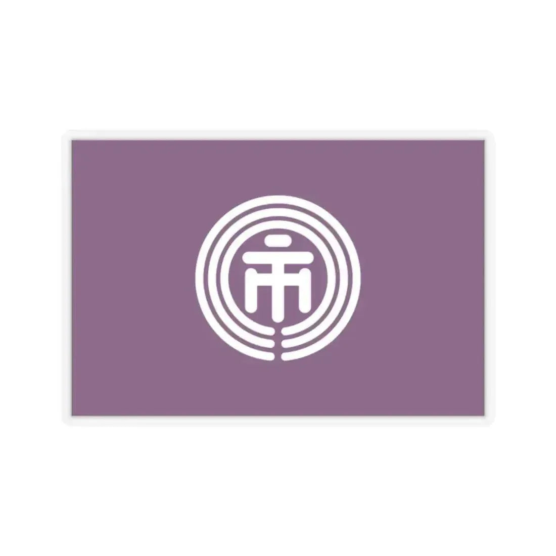 Flag of Ichikawa Chiba Japan - STICKER Vinyl Kiss-Cut Decal 2 Inch Transparent - The Sticker Space