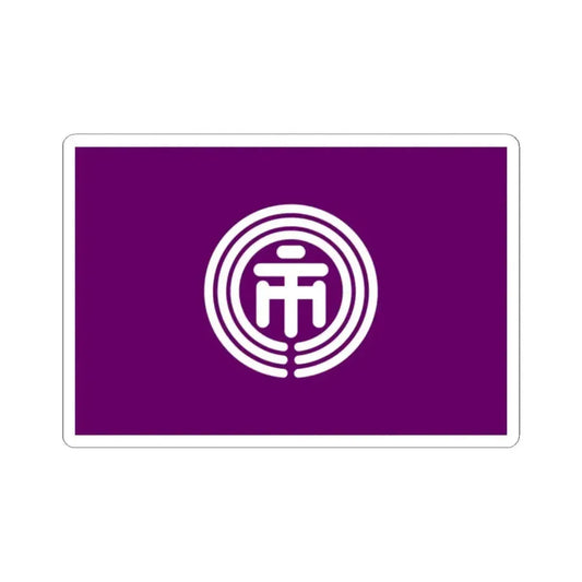 Flag of Ichikawa Chiba Japan - STICKER Vinyl Kiss-Cut Decal 2 Inch White - The Sticker Space