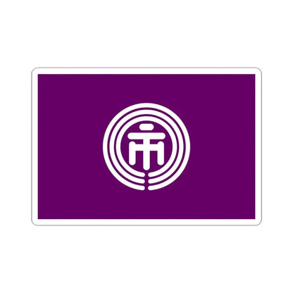 Flag of Ichikawa Chiba Japan - STICKER Vinyl Kiss-Cut Decal 3 Inch White - The Sticker Space