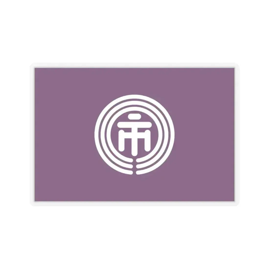 Flag of Ichikawa Chiba Japan - STICKER Vinyl Kiss-Cut Decal 4 Inch Transparent - The Sticker Space