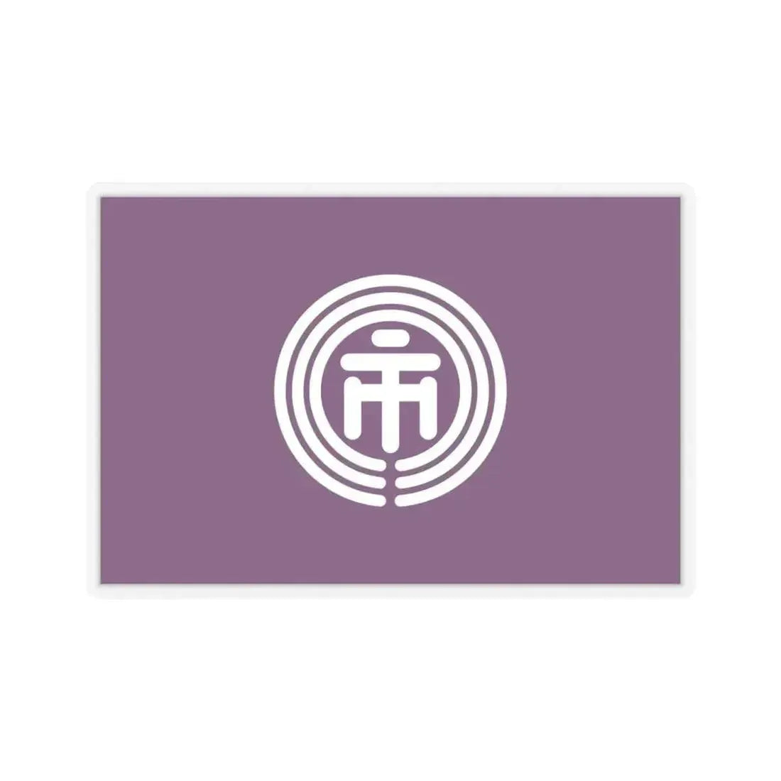 Flag of Ichikawa Chiba Japan - STICKER Vinyl Kiss-Cut Decal 6 Inch Transparent - The Sticker Space