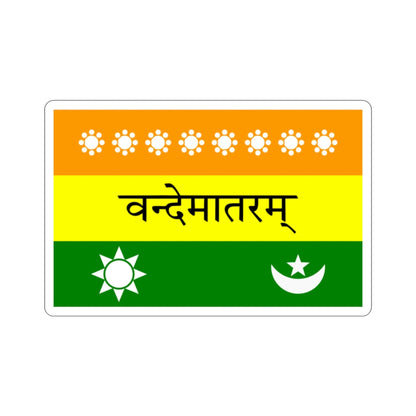 Flag of India 1906 (Calcutta Flag) (India) STICKER Vinyl Die-Cut Decal-2 Inch-The Sticker Space