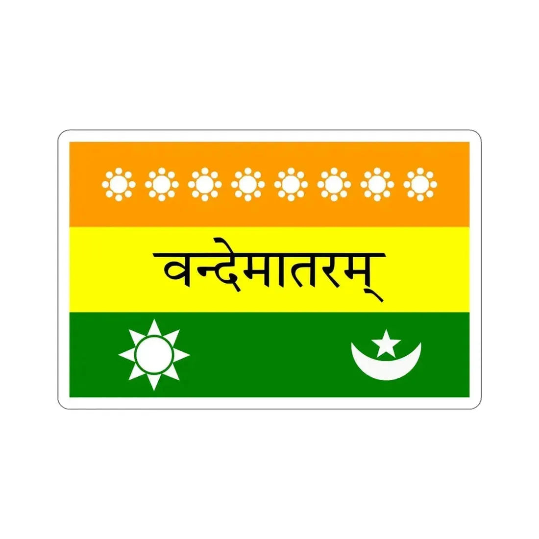 Flag of India 1906 (Calcutta Flag) (India) STICKER Vinyl Die-Cut Decal - The Sticker Space