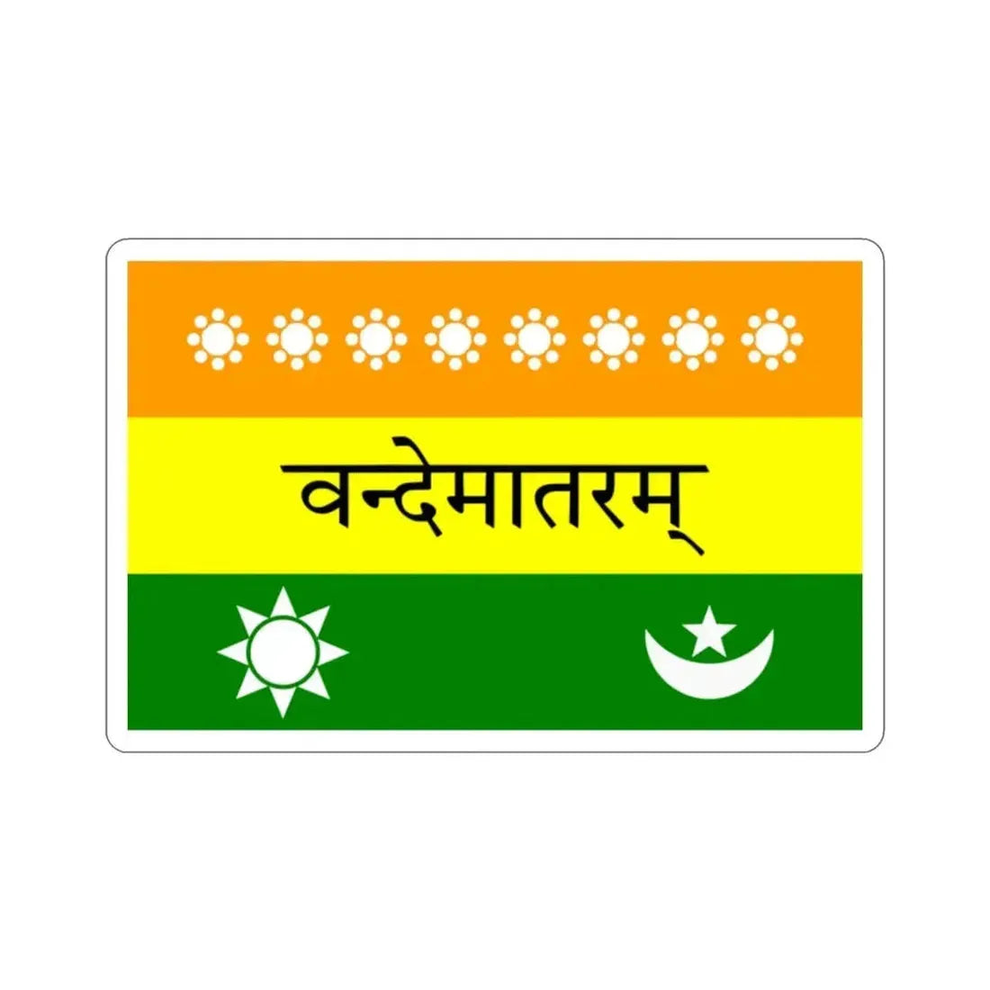 Flag of India 1906 (Calcutta Flag) (India) STICKER Vinyl Die-Cut Decal - The Sticker Space