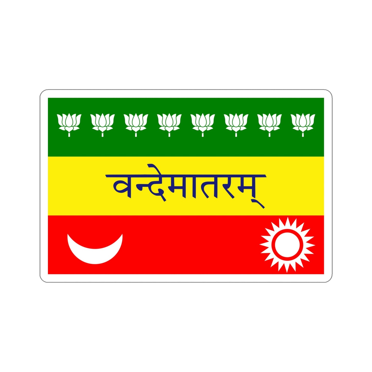 Flag of India 1907 (Nationalists Flag) (India) STICKER Vinyl Die-Cut Decal-5 Inch-The Sticker Space