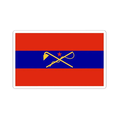 Flag of Inner-Mongolian Autonomous Government (China) STICKER Vinyl Kiss-Cut Decal 2 Inch White - The Sticker Space