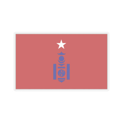SKU:26584028117714545501 Sizes:2" × 2" Types:Transparent