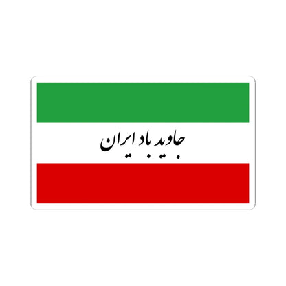 Flag of Iran Party (Iran) STICKER Vinyl Kiss-Cut Decal 6 Inch White - The Sticker Space