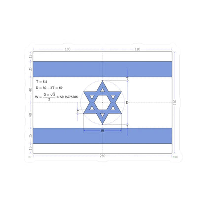 Flag of Israel construction sheet (Israel) STICKER Vinyl Kiss-Cut Decal 2 Inch White - The Sticker Space