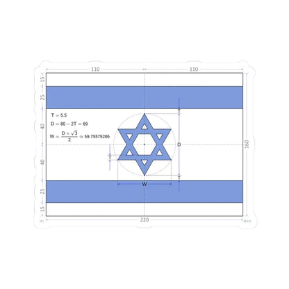 Flag of Israel construction sheet (Israel) STICKER Vinyl Kiss-Cut Decal 3 Inch White - The Sticker Space