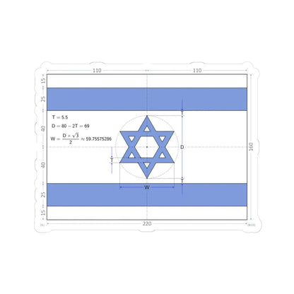Flag of Israel construction sheet (Israel) STICKER Vinyl Kiss-Cut Decal 6 Inch White - The Sticker Space